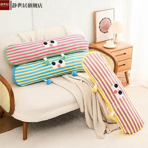 抱枕睡觉长条床边挡枕玩偶女生可