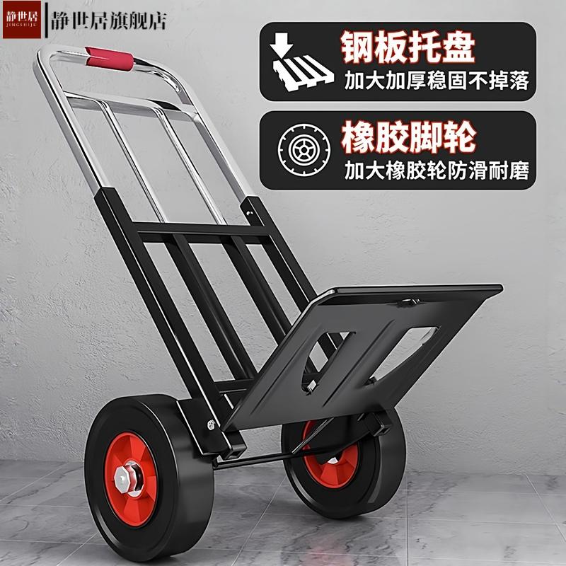 载重王手拉车折叠便携拉货车拖车小拉车家用搬运手推车购物拉杆车