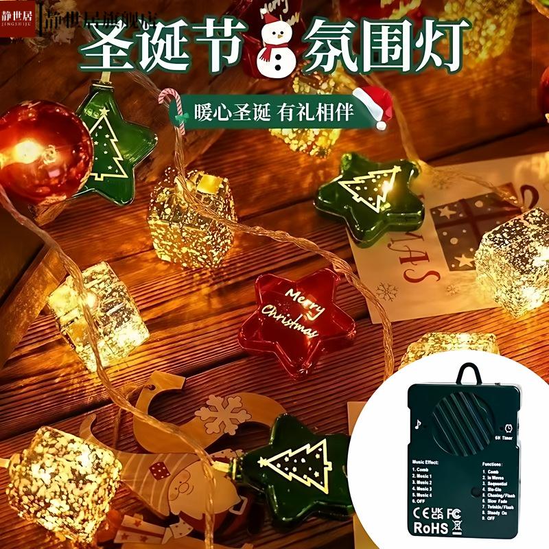 新款圣诞节装饰灯氛围灯场景布置