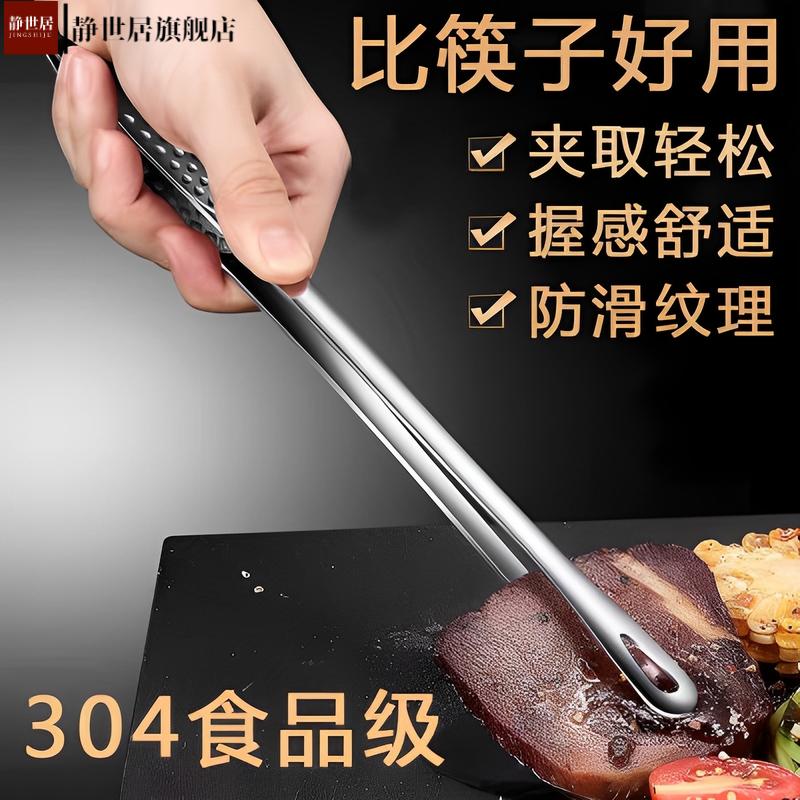 韩式烤肉夹厨房夹子烧烤夹加长