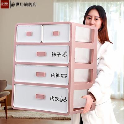 放内衣内裤袜子三合一收纳盒贴身