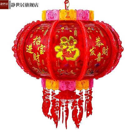 26年新款led七彩旋转走马灯阳台大门乔迁结婚福字春节灯笼红灯笼