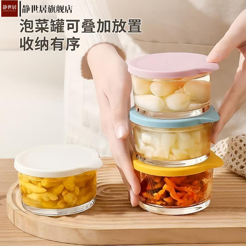 咸菜密封罐玻璃保鲜盒食品级