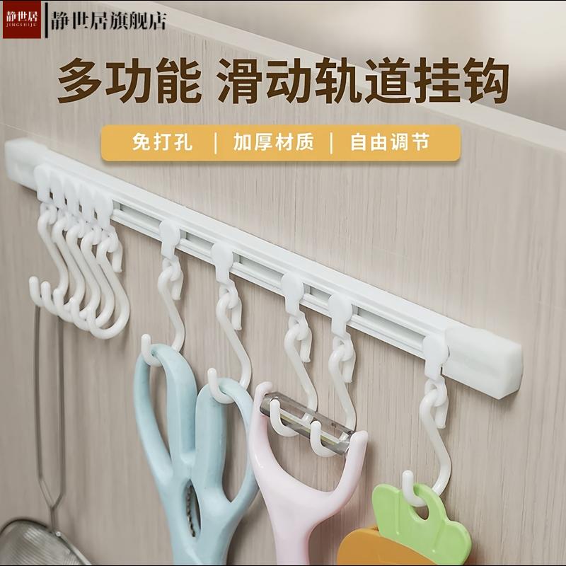 多功能轨道挂钩S钩一排门后神器