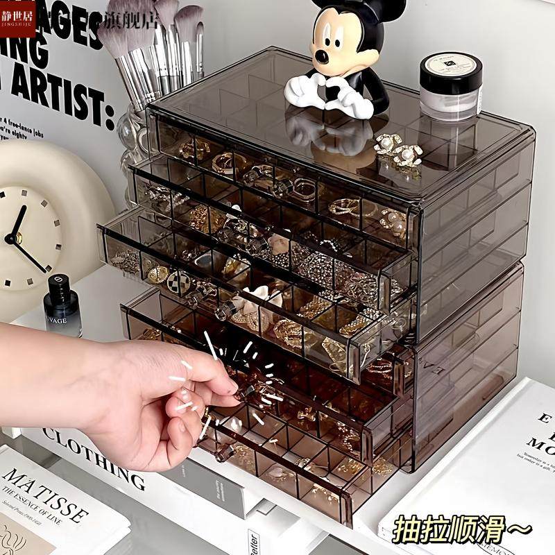 首饰收纳盒手饰品耳环项链耳钉耳饰防氧化抽屉式亚克力美甲饰品盒,收纳整理,首饰盒,淘宝优惠券,粉丝福利购,淘宝优惠卷