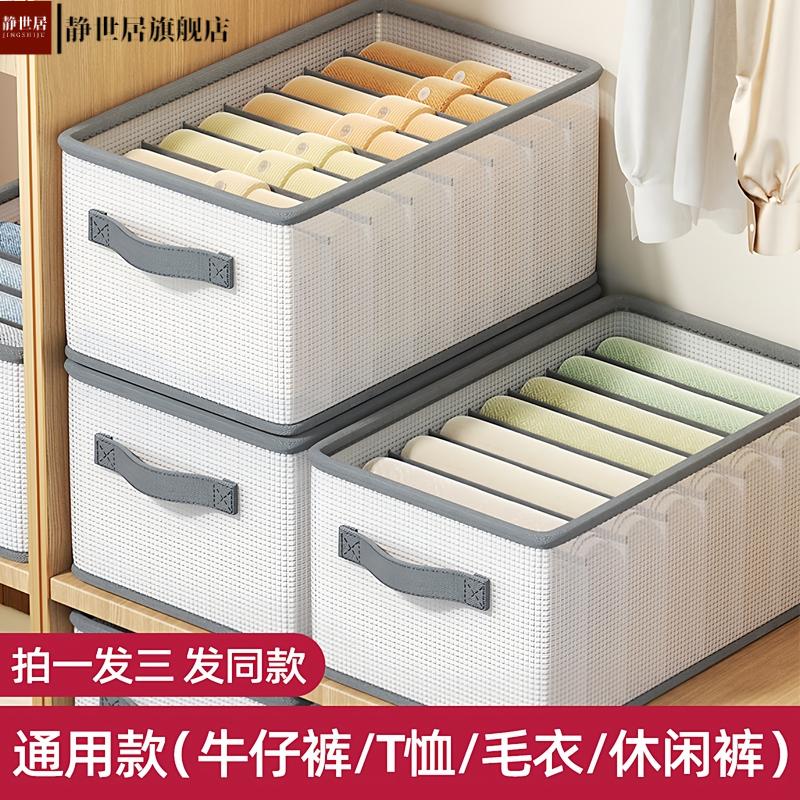 千鸟格收纳箱收纳盒阳离子钢架可