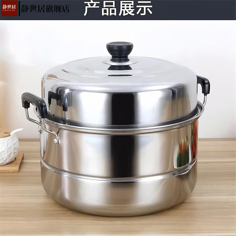 加厚大号蒸锅不锈钢家用双层蒸馍钢筋锅小焖汤锅电磁炉煤气灶锅具