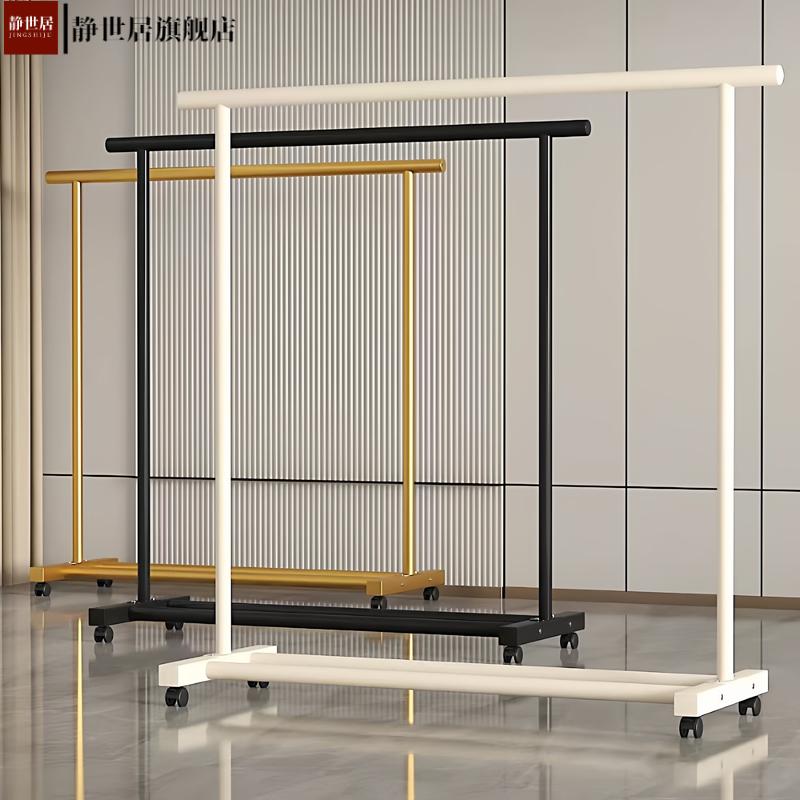 衣架落地家用阳台室内简易凉衣杆