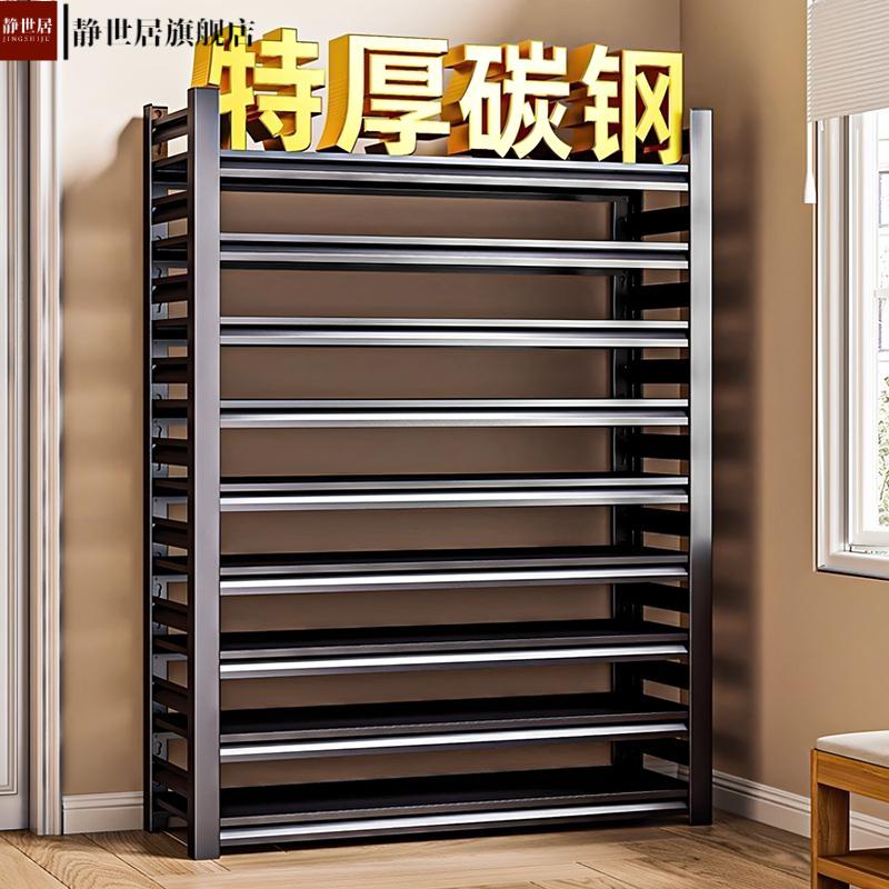 钢制多层家用鞋架落地简易收纳