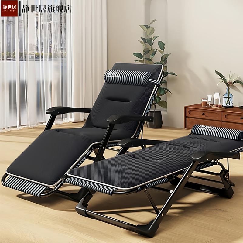 躺椅午休折叠办公室午睡椅家用