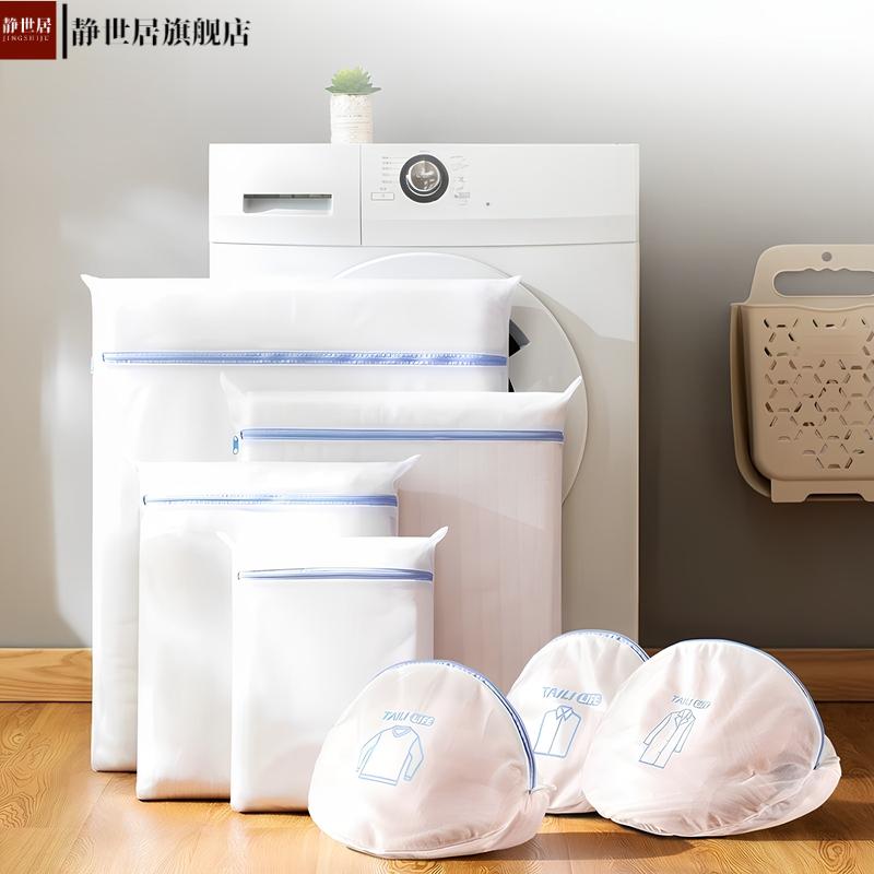 洗衣袋衣服立体护洗袋洗衣机专用加厚毛衣特大号防变形3件套太力