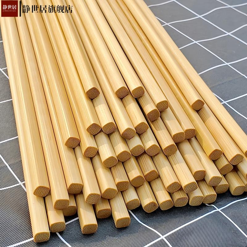 筷子10双无蜡无漆加长竹筷子商用