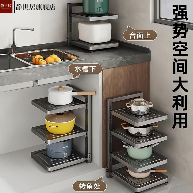 厨房多层置物架家用多功能橱柜