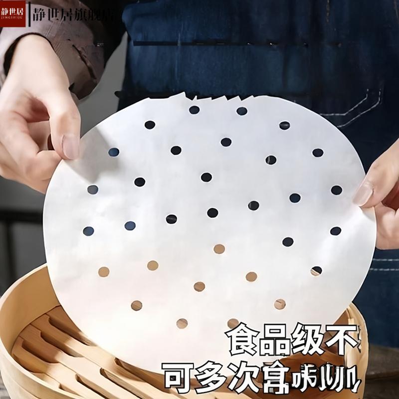 蒸笼纸蒸包子垫纸食品级家用专用