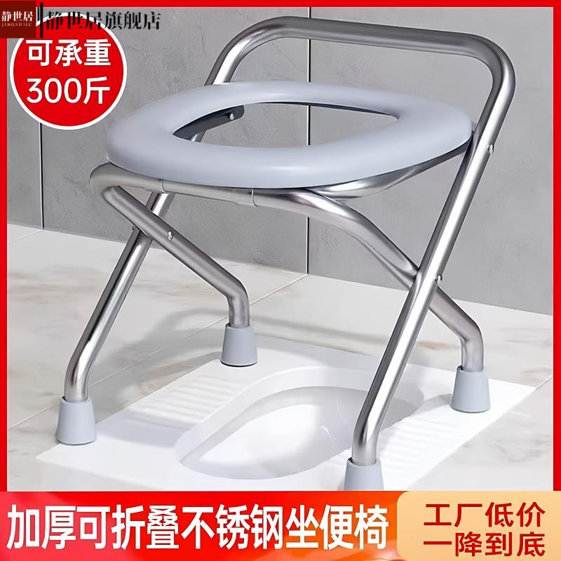 老人坐便器可移动家用神器