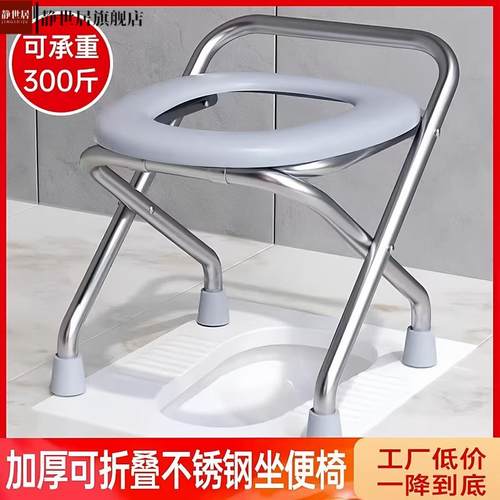 老人坐便器可移动家用神器