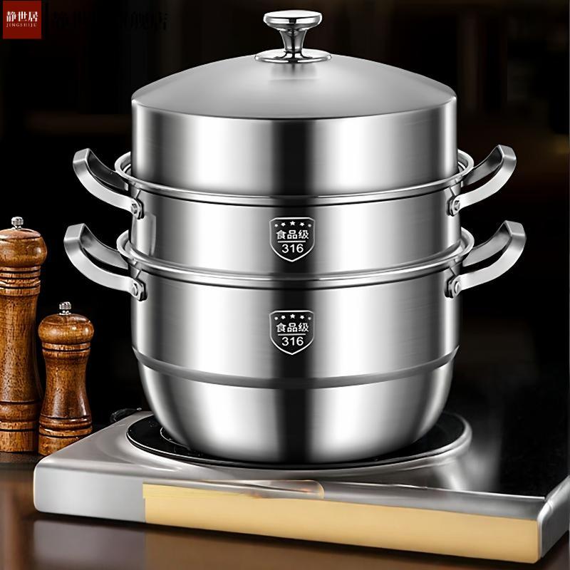 工厂直销304不锈钢蒸锅蒸笼多层