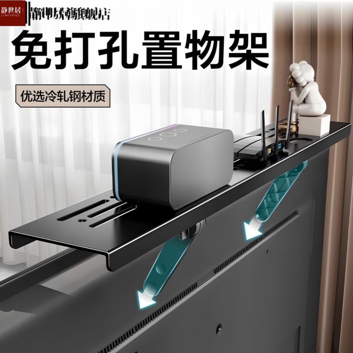 机顶盒置物架显示路由器电视机