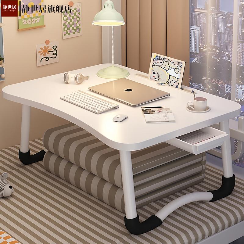 折叠小桌子简易出租房宿舍卧室