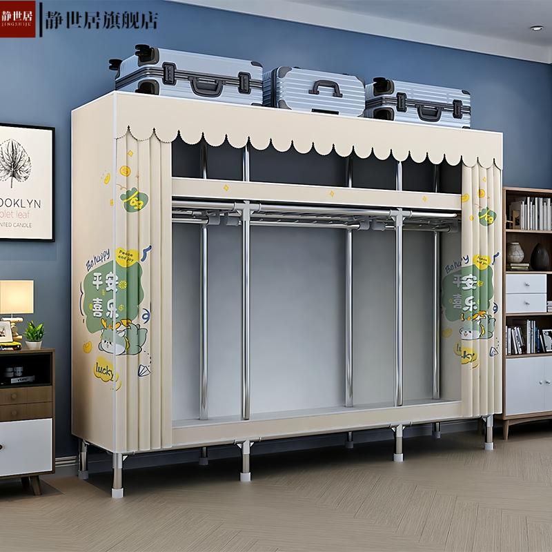 简易衣柜挂衣区多合金接头钢架