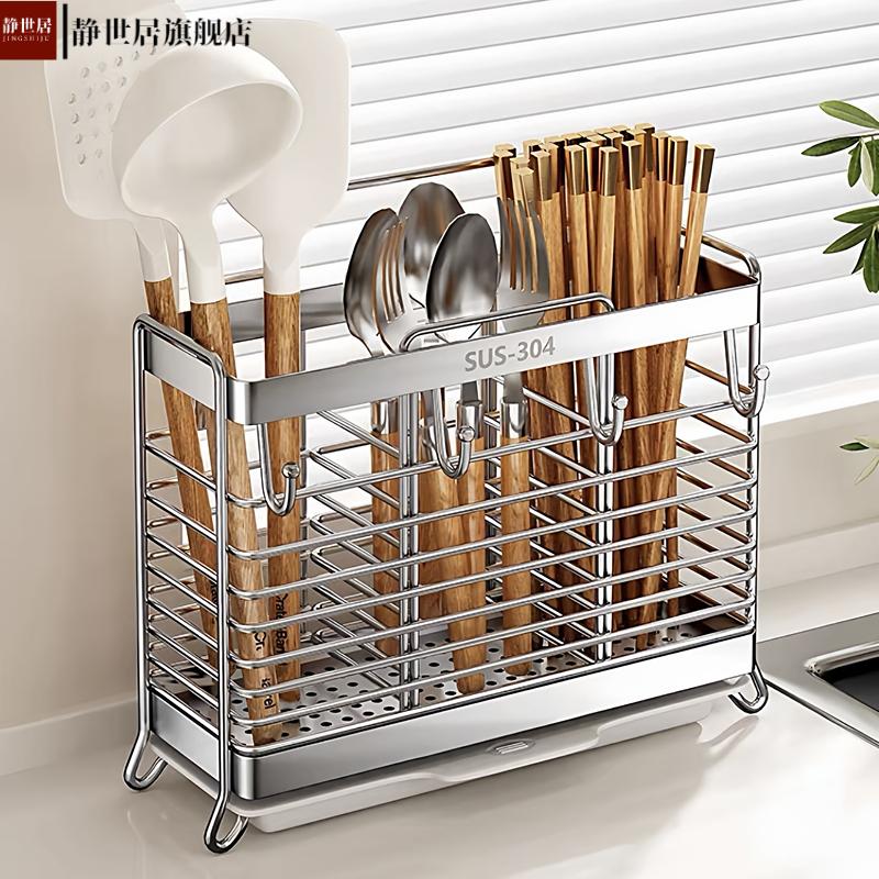 不锈钢筷子筒厨房免打孔壁挂