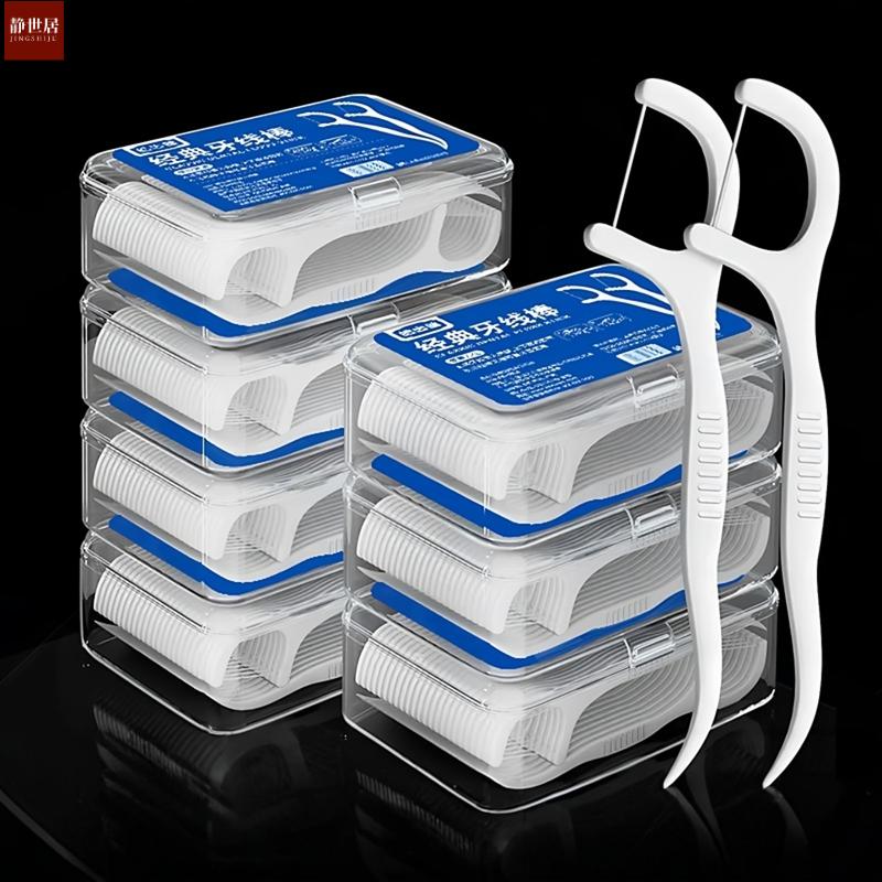 一次性牙线棒50支盒装批发牙签