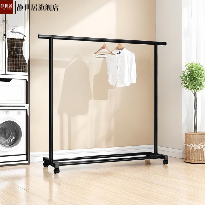 衣架落地家用阳台室内简易凉衣杆