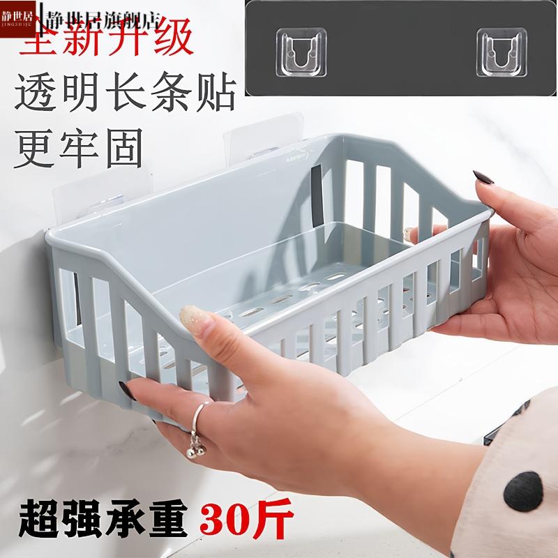 卫生间置物架浴室架子壁挂免打孔