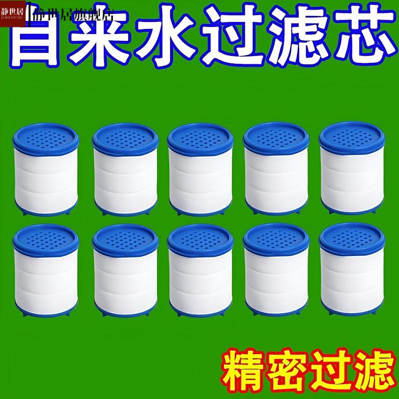水龙头净水器过滤器净化器通用