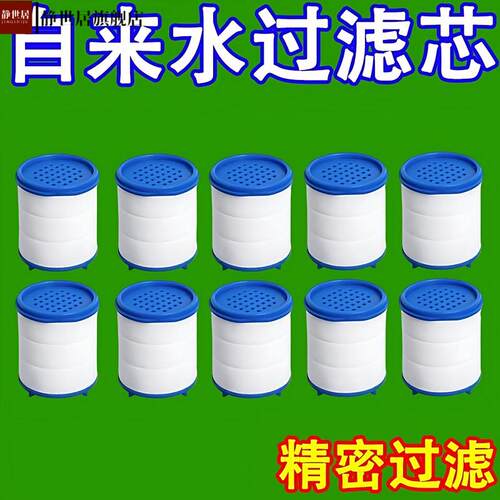 水龙头净水器过滤器净化器通用