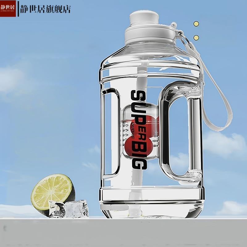 运动大容量防摔便携水壶