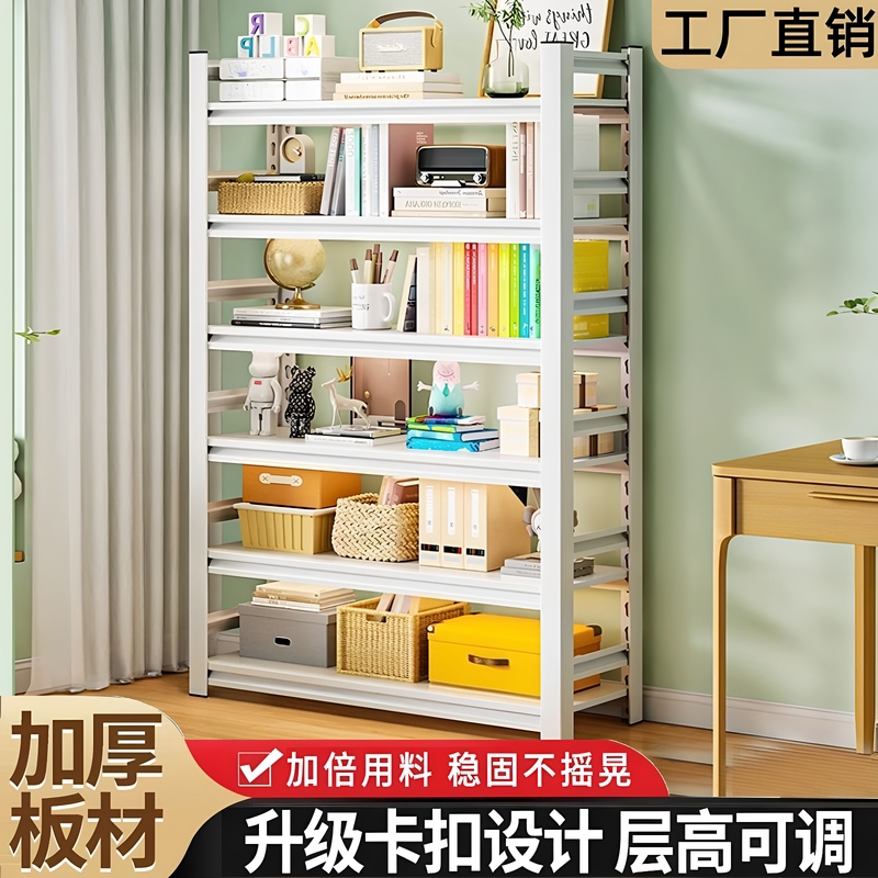 家用钢制铁艺书架组合书柜落地多层客厅置物架书柜学生儿童书本架图片