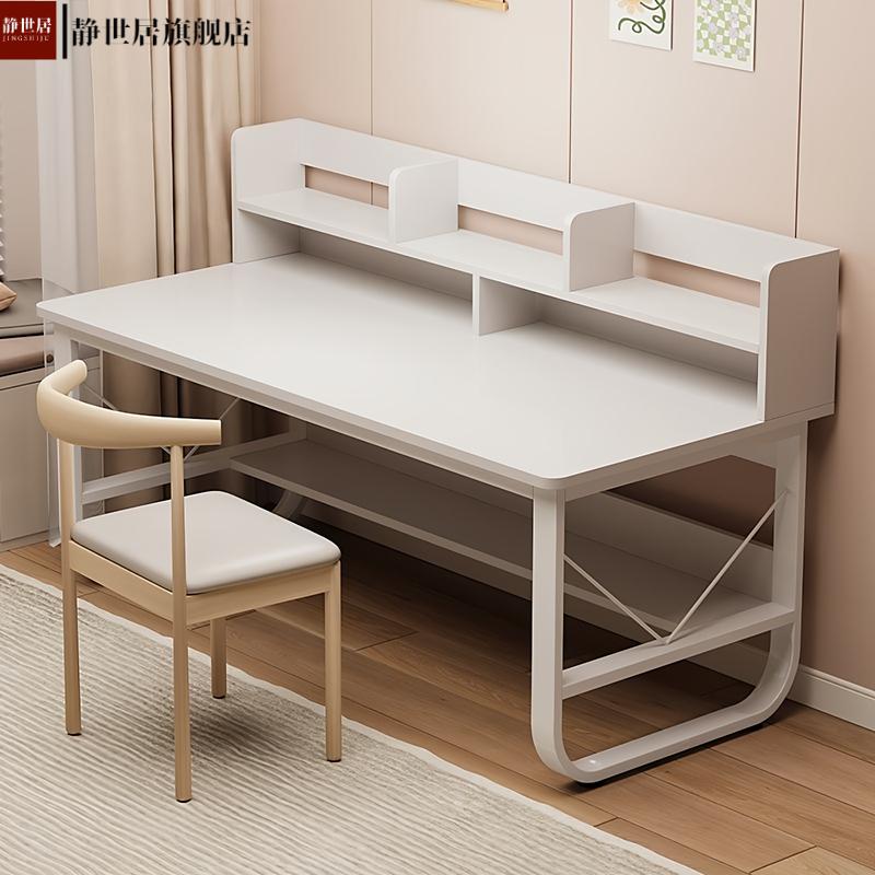 中小学生书桌书架一体家用电脑桌