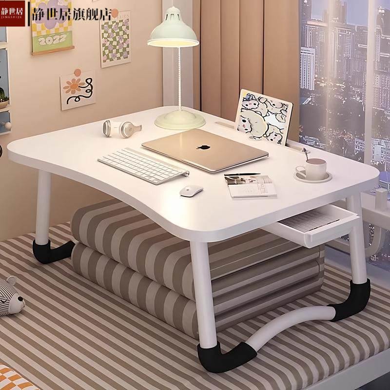 笔记本可折叠电脑桌学生宿舍专用学习桌简约家用床上小桌子懒人桌,住宅家具,折叠桌,淘宝优惠券,粉丝福利购,淘宝优惠卷
