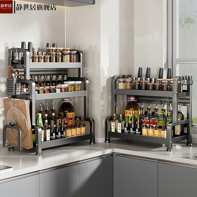 厨房置物架落地调味调料架用品