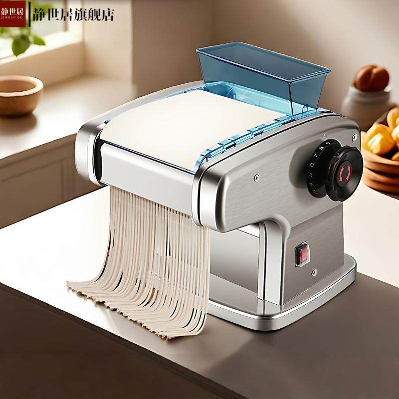 家用面条机商用不锈钢小型压面机饺子皮多功能