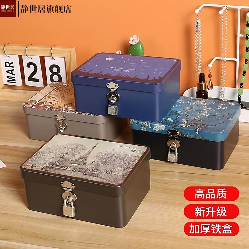 复古马口铁盒子带锁收纳盒钥匙