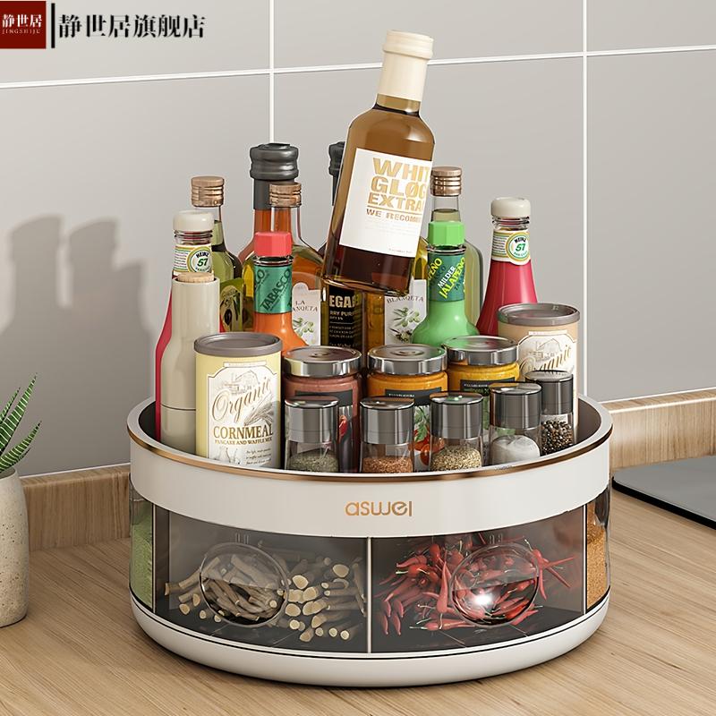 家用台面多用途调味品收纳架360