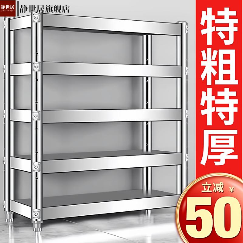 不锈钢厨房置物架多层落地多功能