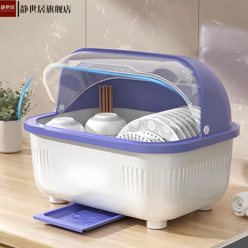 碗筷收纳盒透明加厚带盖子碗盘