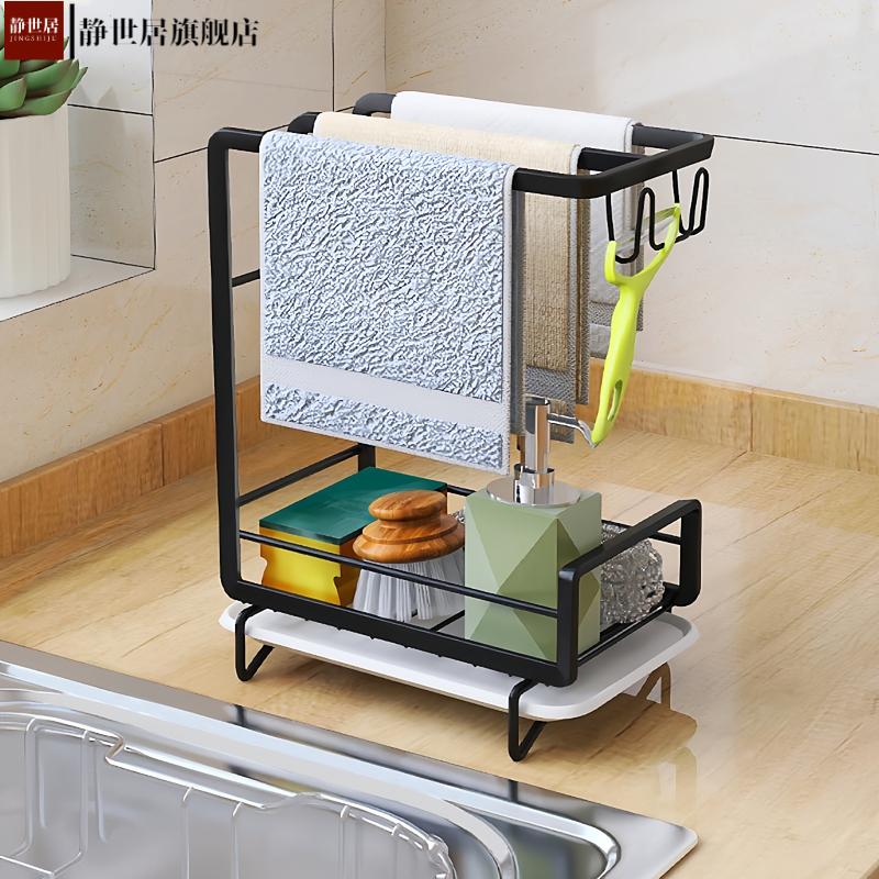抹布架厨房沥水架免打孔台面壁挂