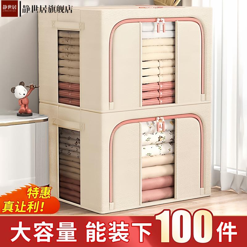 透明衣服棉被收纳箱家用牛津布