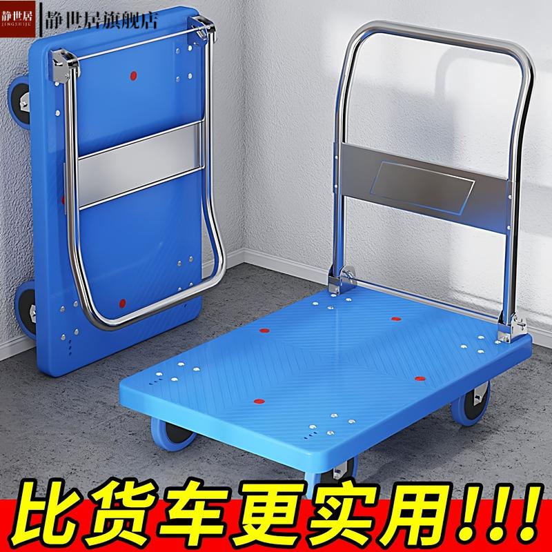 米想尼龙板车单层静音耐磨手推车