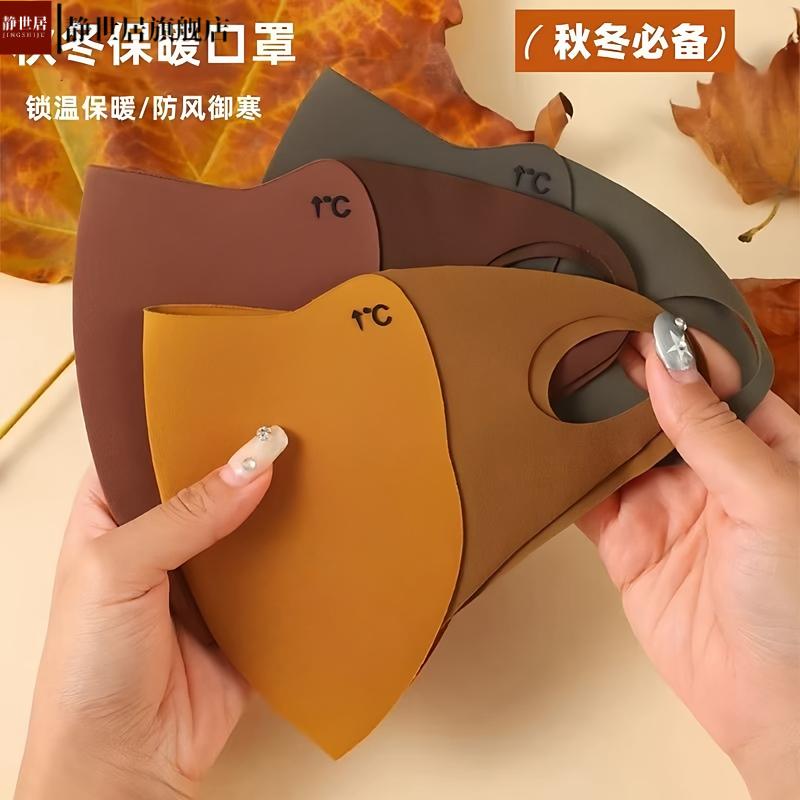 冬季美拉德口罩女保暖防风防寒