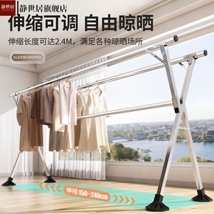 x型晾衣架落地折叠室内外伸缩晒衣架家用阳台双杆晒衣杆 免安装