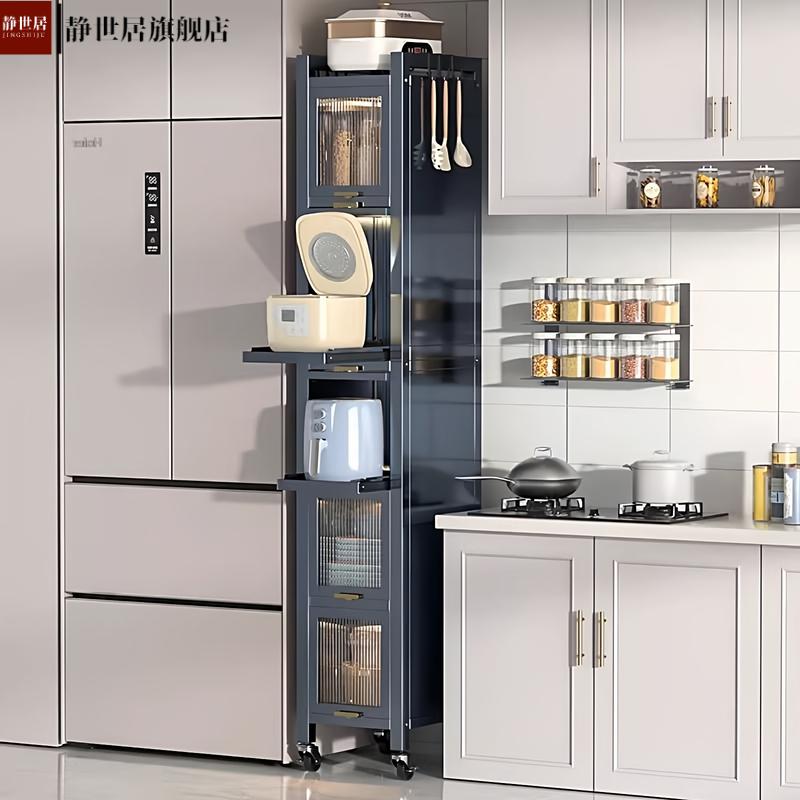 厨房窄缝多层收纳置物架
