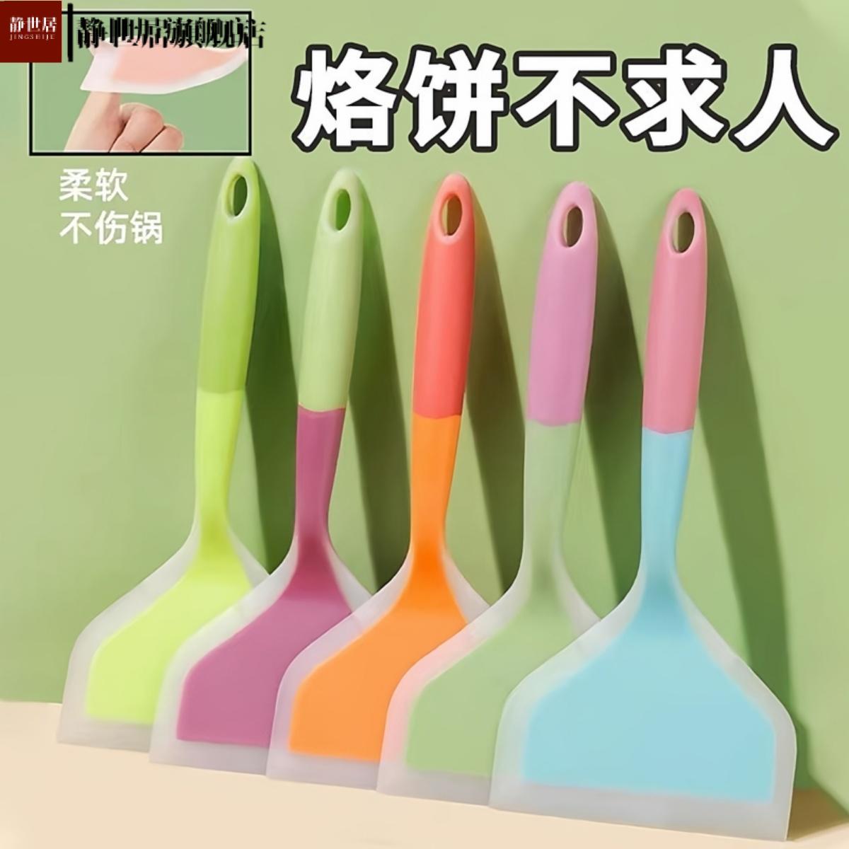 烙饼硅胶铲耐高温不粘锅专用铲子