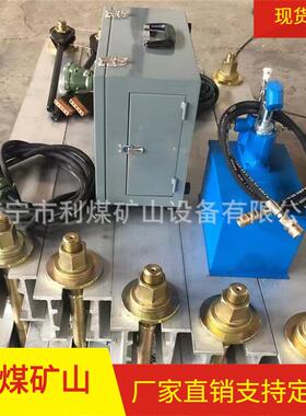 胶带硫化器XBD-1000/1140(660)B矿用隔爆型硫化机用加热板