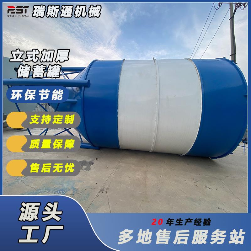 碳钢立式免基础水泥罐不锈钢压力储蓄罐干粉砂浆干粉防潮罐厂家