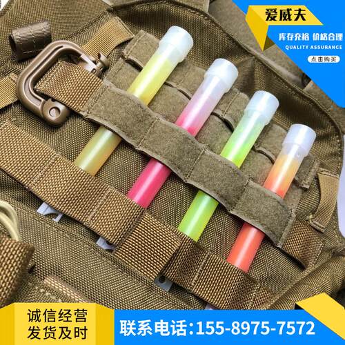 夜间标志信号荧光管 消防排险冷光管  矿用冷光管